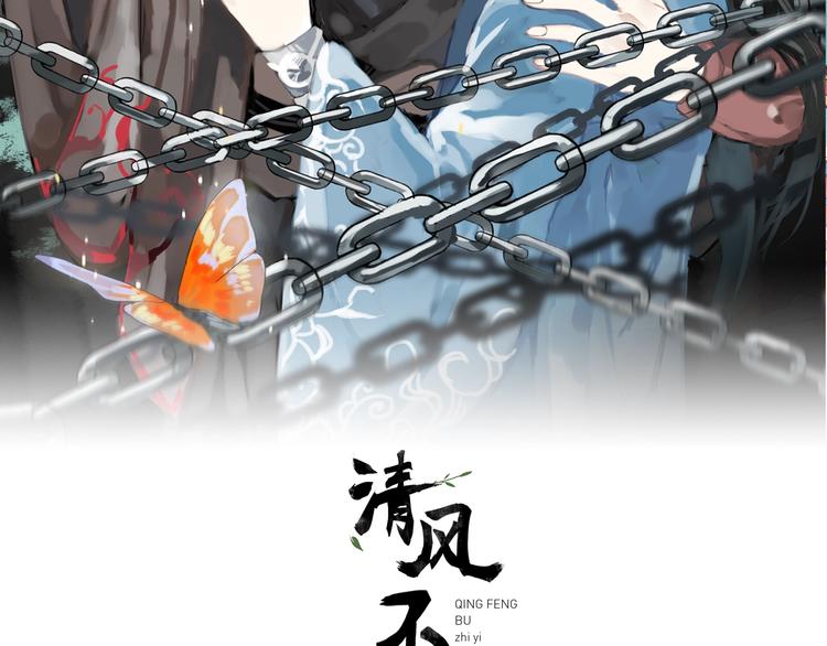 第14话 再相见(1/2)-第14话