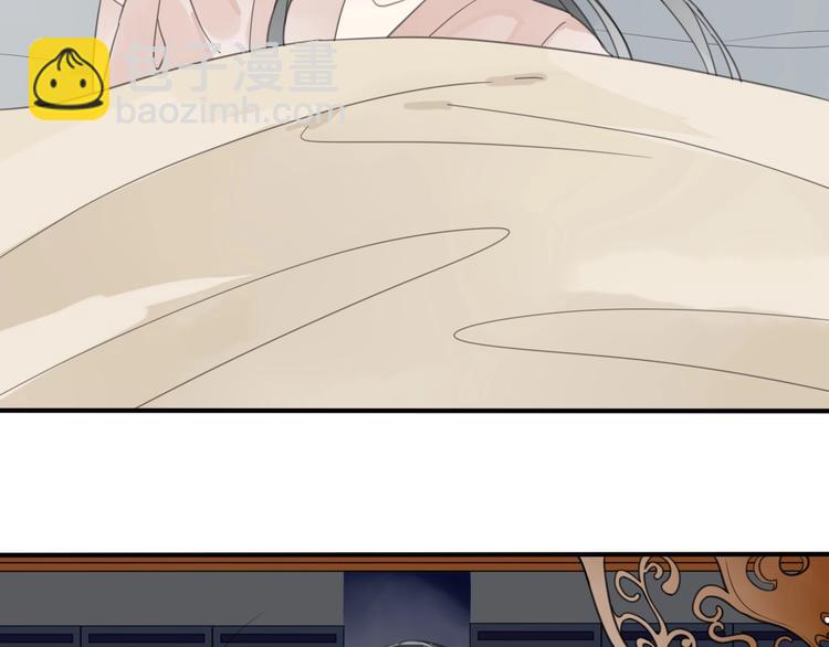 清風不知意 - 第14話 再相見(1/2) - 4