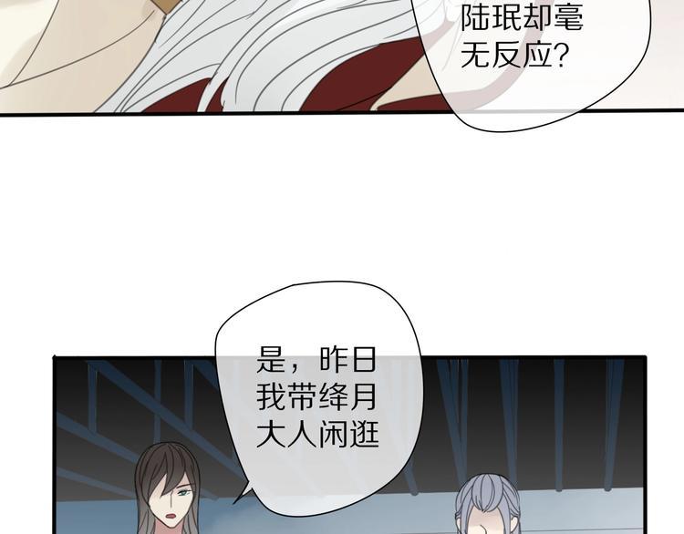 第14话 再相见(1/2)-第14话