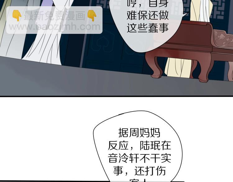 第14话 再相见(1/2)-第14话