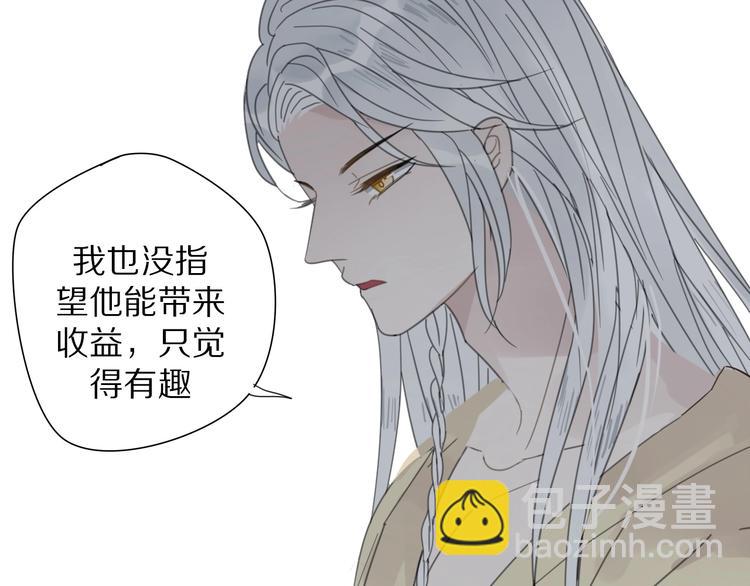 第14话 再相见(1/2)-第14话