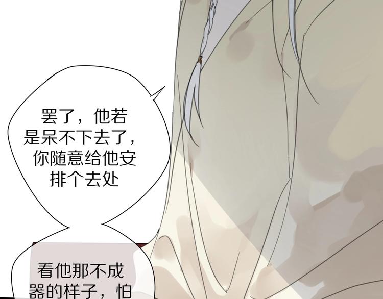 第14话 再相见(1/2)-第14话