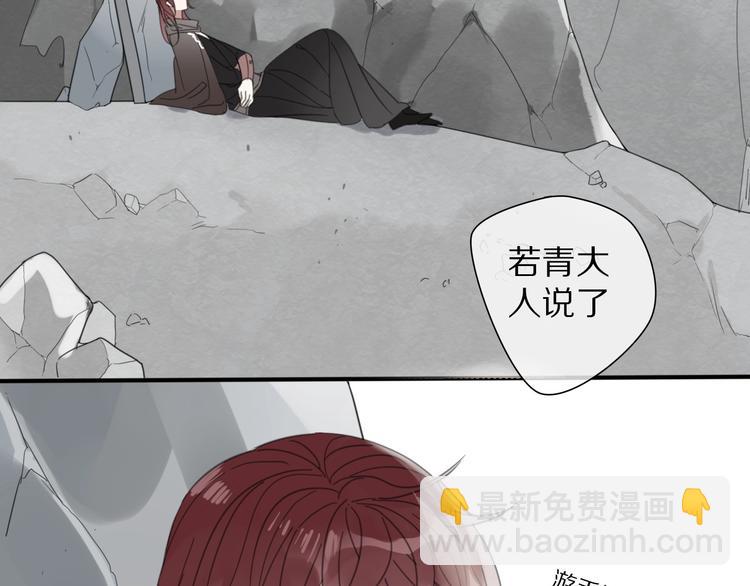 第14话 再相见(1/2)-第14话