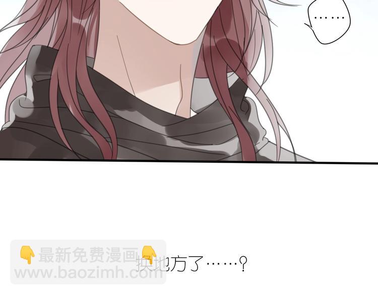 清風不知意 - 第14話 再相見(2/2) - 6