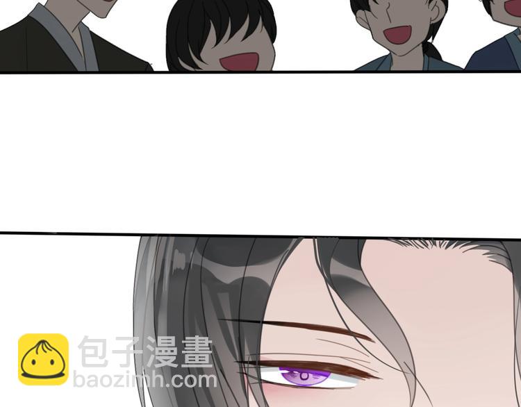 清風不知意 - 第14話 再相見(2/2) - 3