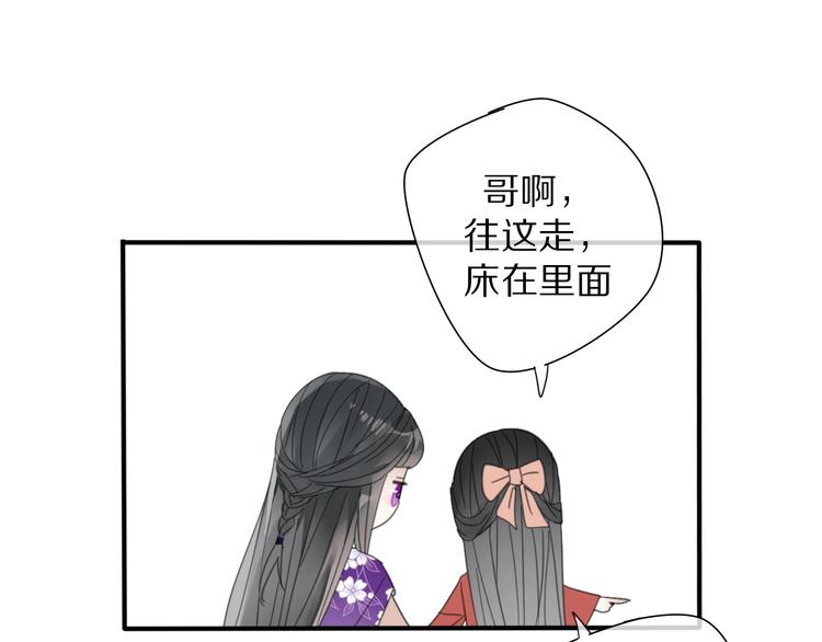 第14话 再相见(1/2)-第14话