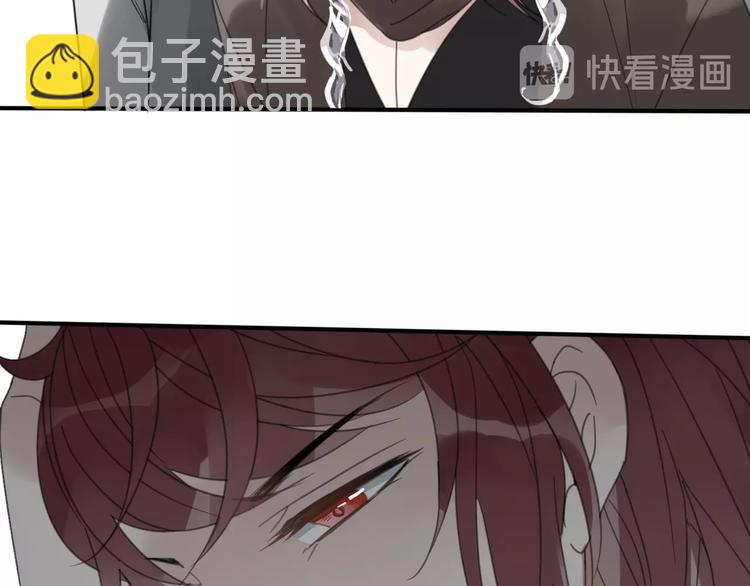 清風不知意 - 第14話 再相見(2/2) - 1