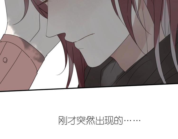 清風不知意 - 第14話 再相見(2/2) - 2