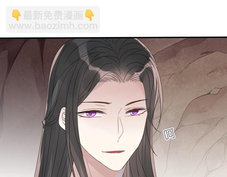 清風不知意 - 第16話 石中劍(1/2) - 6