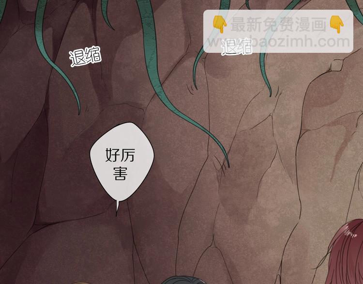 清風不知意 - 第16話 石中劍(1/2) - 7