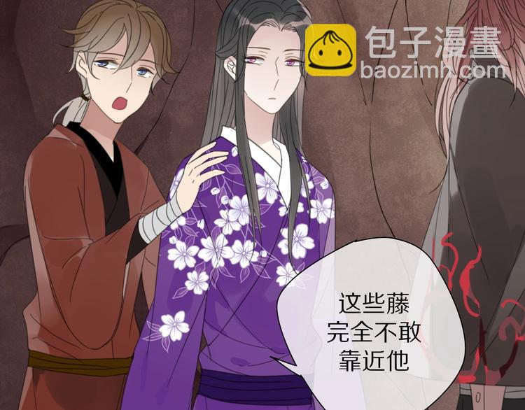 清風不知意 - 第16話 石中劍(1/2) - 8