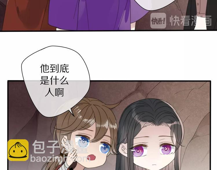 清風不知意 - 第16話 石中劍(1/2) - 1