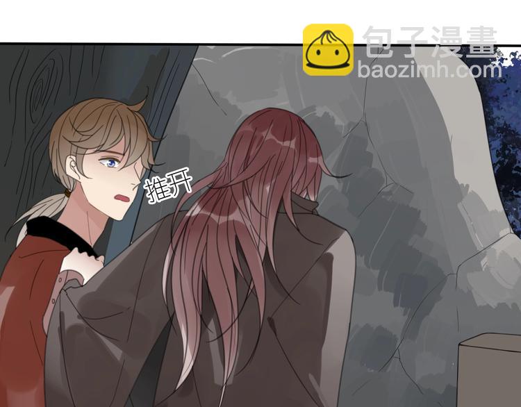 清風不知意 - 第16話 石中劍(2/2) - 2