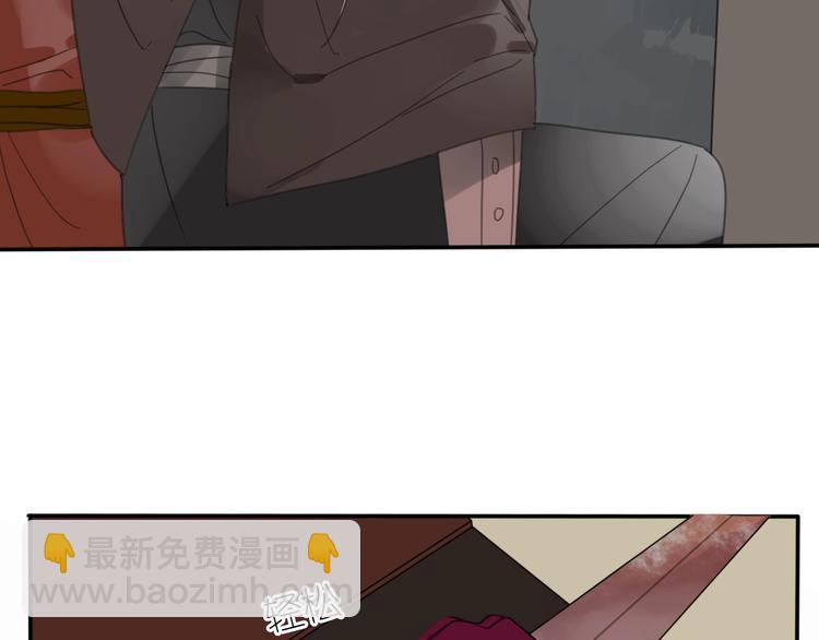 清風不知意 - 第16話 石中劍(2/2) - 3