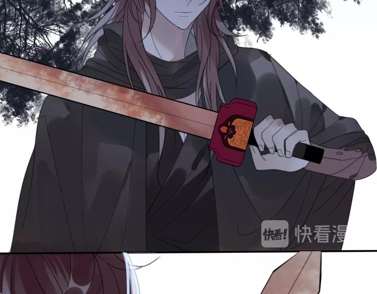 清風不知意 - 第16話 石中劍(2/2) - 5