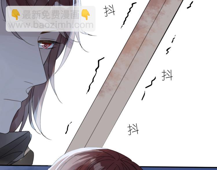 清風不知意 - 第16話 石中劍(2/2) - 6