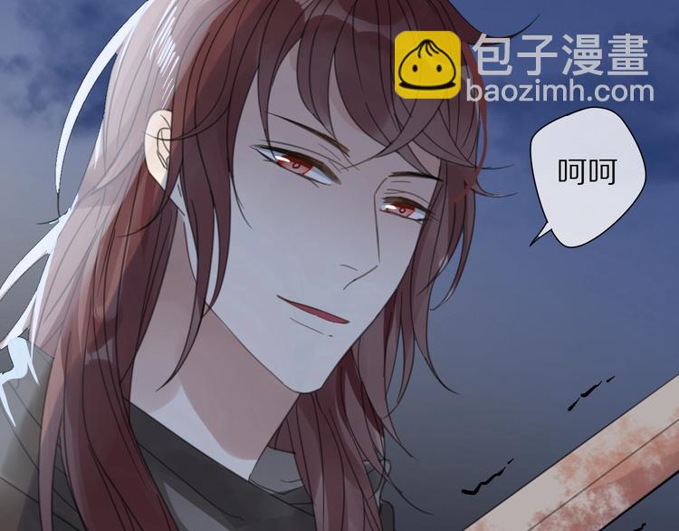 清風不知意 - 第16話 石中劍(2/2) - 1