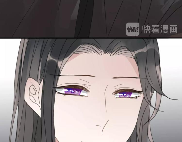 清風不知意 - 第16話 石中劍(2/2) - 2