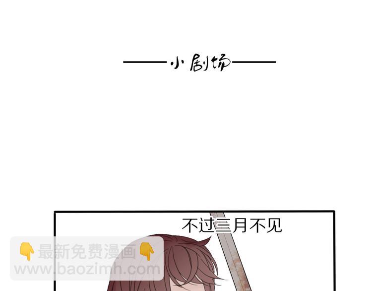 清風不知意 - 第16話 石中劍(2/2) - 4