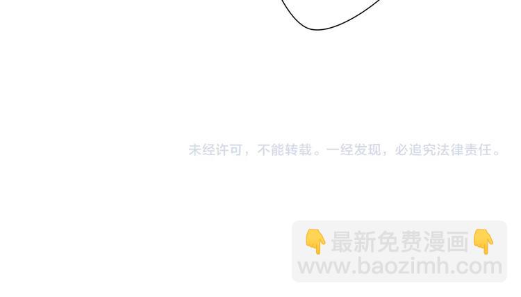 清風不知意 - 第16話 石中劍(2/2) - 1