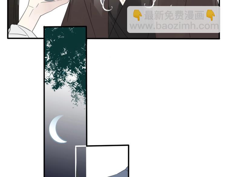 清風不知意 - 第18話 親近(1/2) - 7