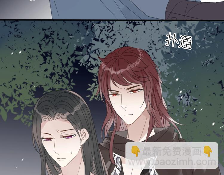 清風不知意 - 第18話 親近(1/2) - 2