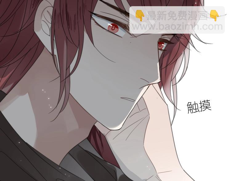 清風不知意 - 第18話 親近(1/2) - 7