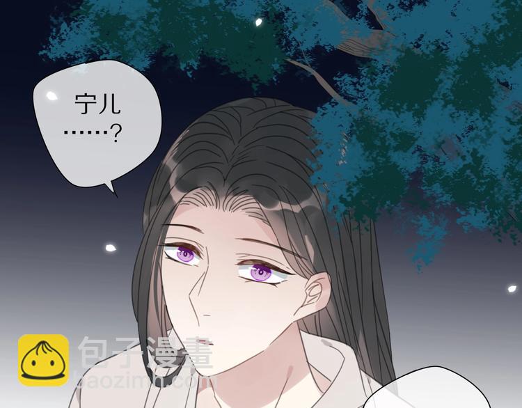 清風不知意 - 第18話 親近(1/2) - 2