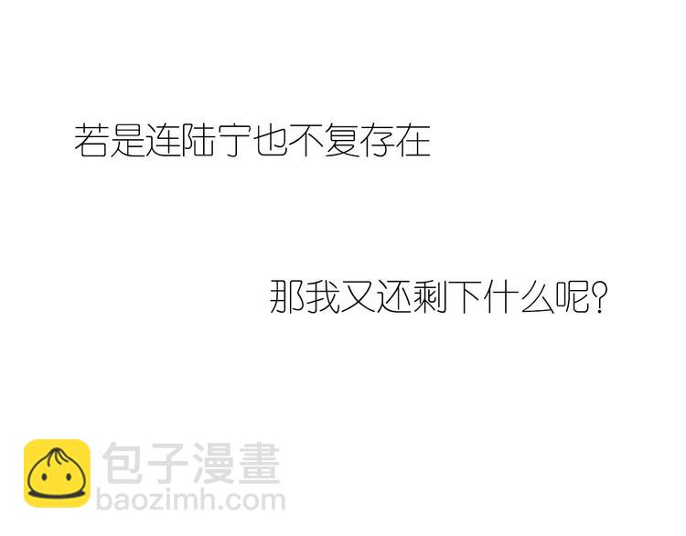 清風不知意 - 第18話 親近(1/2) - 2