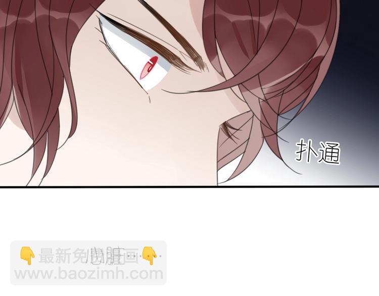 清風不知意 - 第18話 親近(1/2) - 6