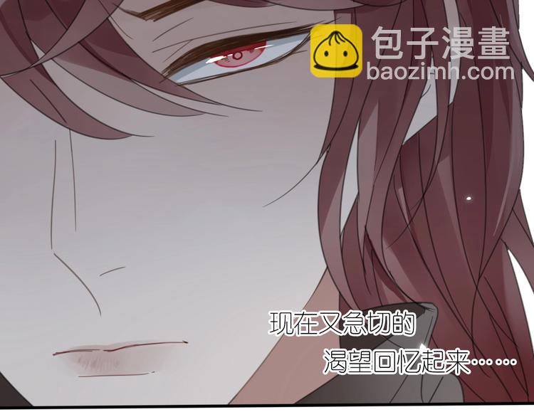 清風不知意 - 第18話 親近(1/2) - 2