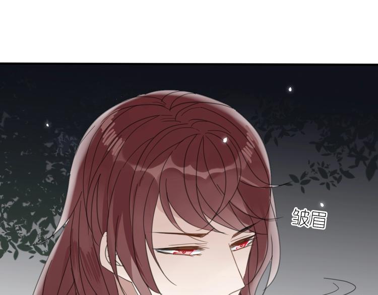 清風不知意 - 第18話 親近(2/2) - 5