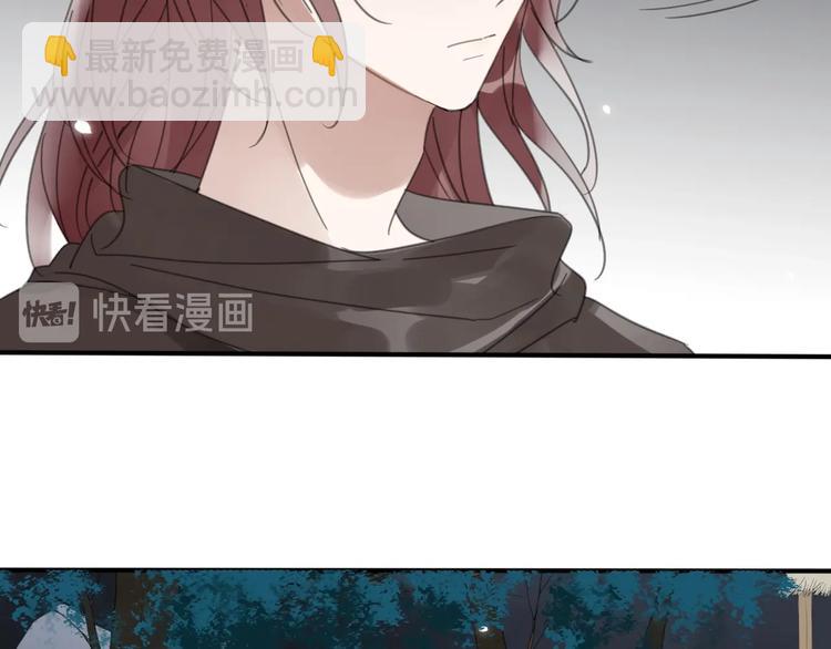 清風不知意 - 第18話 親近(2/2) - 6