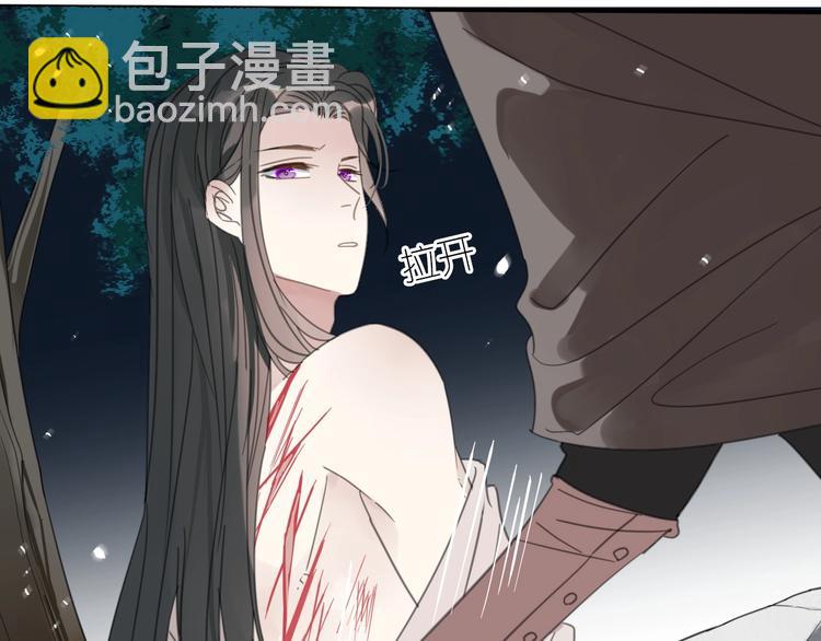 清風不知意 - 第18話 親近(1/2) - 1