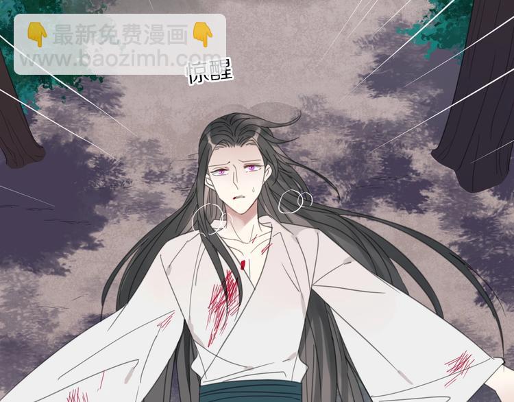 清風不知意 - 第20話 狼羣(1/2) - 5