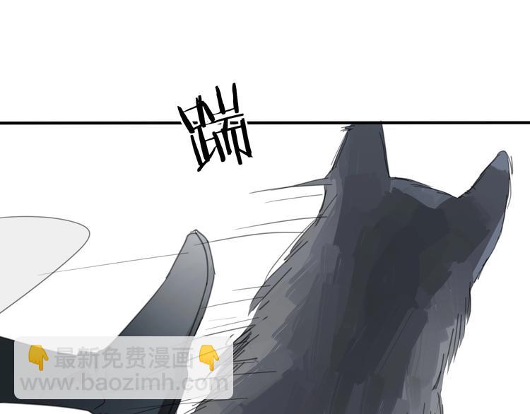 清風不知意 - 第20話 狼羣(2/2) - 4