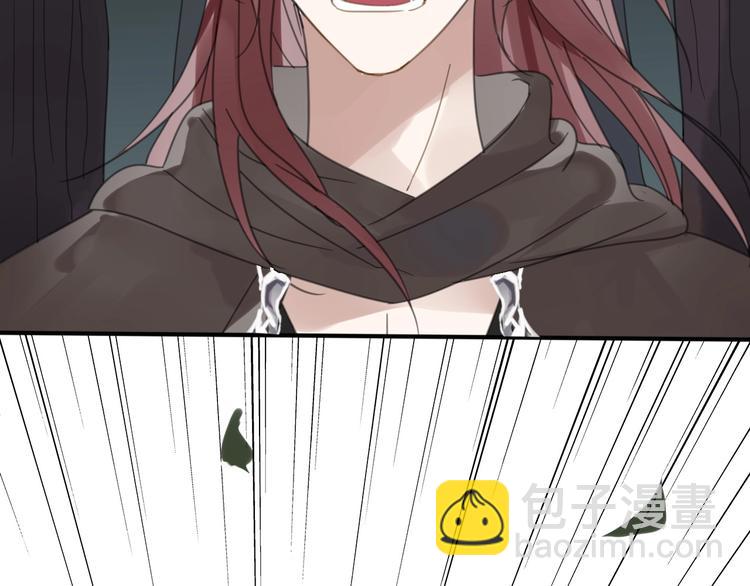 清風不知意 - 第20話 狼羣(2/2) - 1