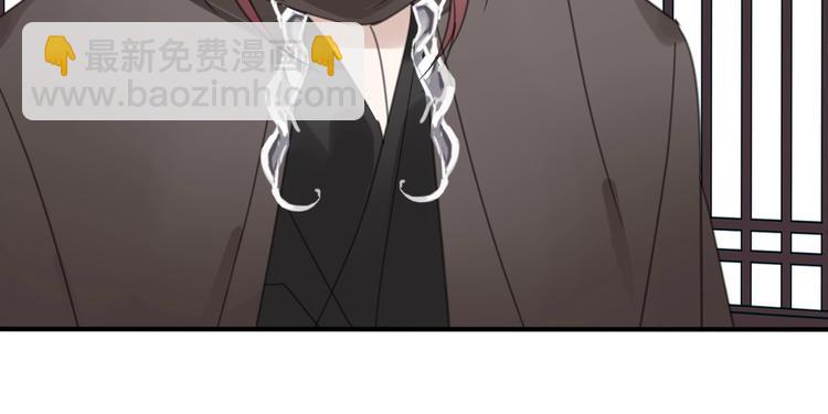 清風不知意 - 第22話 親人(1/2) - 5