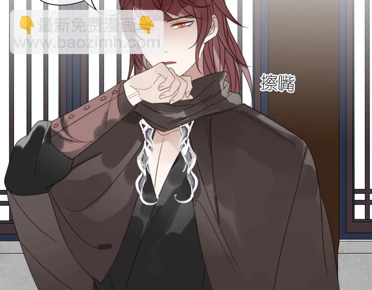 清風不知意 - 第22話 親人(1/2) - 7