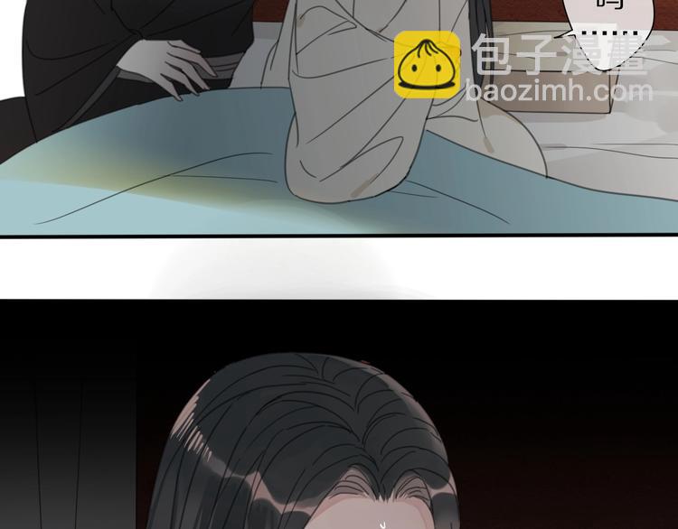 清風不知意 - 第22話 親人(2/2) - 6