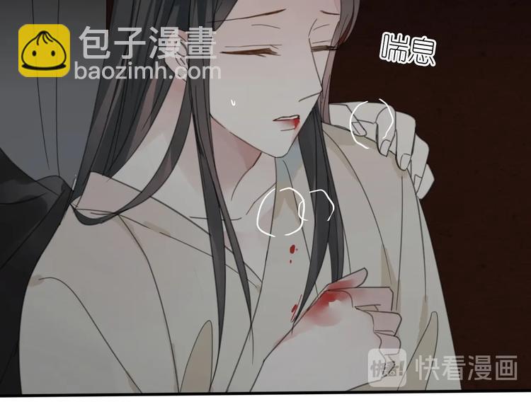 清風不知意 - 第22話 親人(2/2) - 1