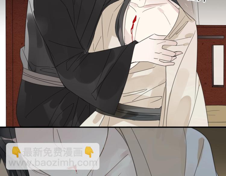 清風不知意 - 第22話 親人(2/2) - 4