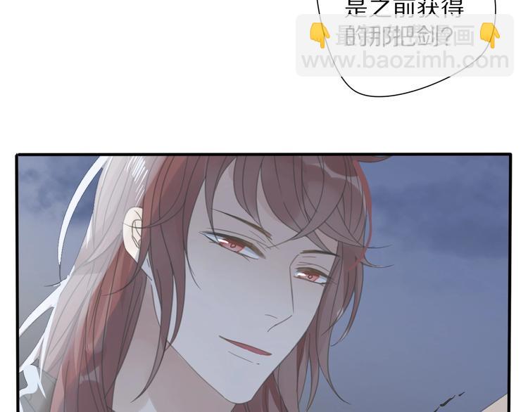 清風不知意 - 第22話 親人(2/2) - 1