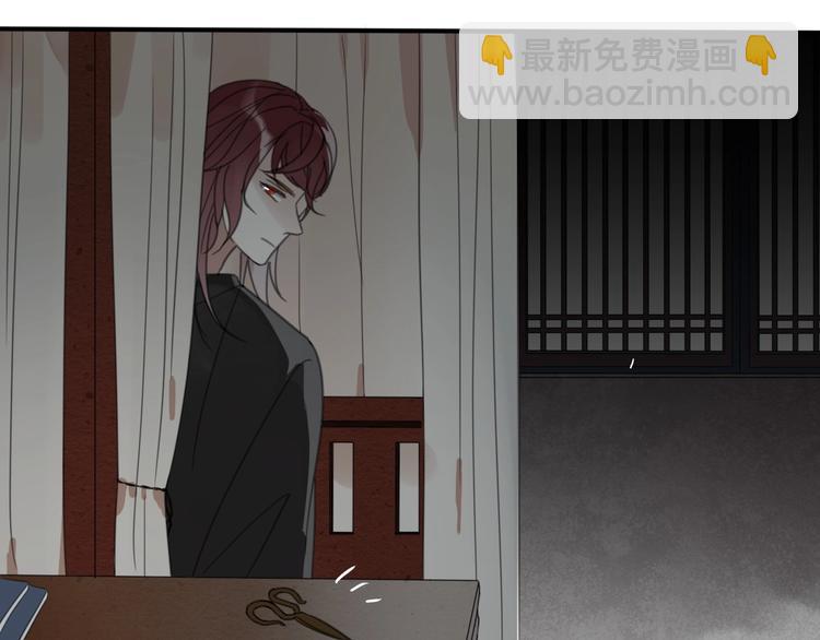 清風不知意 - 第22話 親人(2/2) - 4