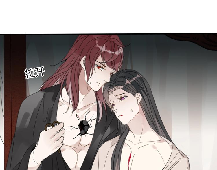 清風不知意 - 第22話 親人(2/2) - 6