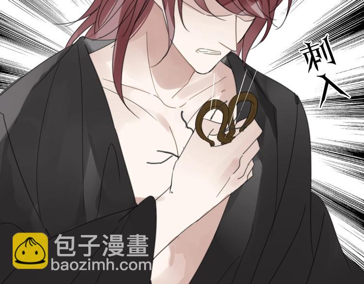 清風不知意 - 第22話 親人(2/2) - 3