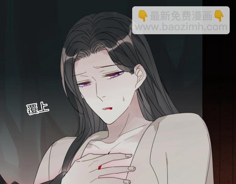 清風不知意 - 第22話 親人(2/2) - 1