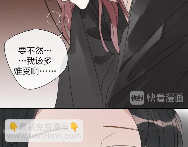 清風不知意 - 第22話 親人(2/2) - 5