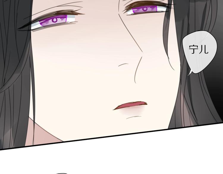 清風不知意 - 第22話 親人(2/2) - 6