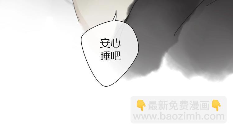 清風不知意 - 第22話 親人(2/2) - 3